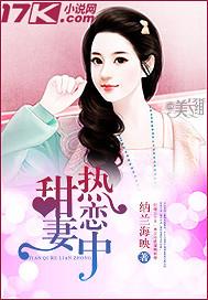 总裁大人情深不晚