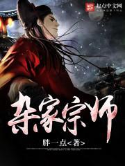女神的贴身医