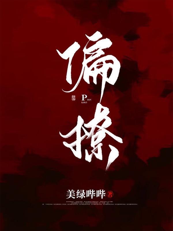 林泽辉