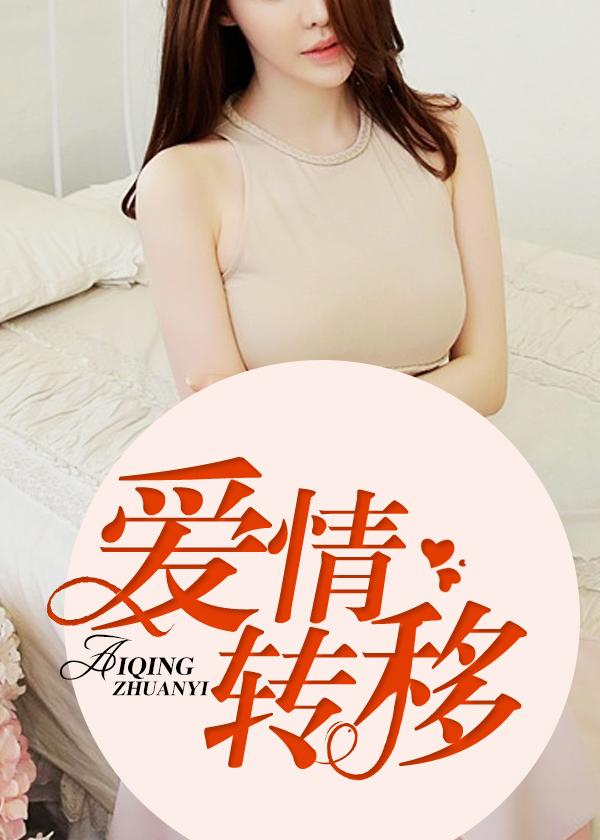 云娆容珺神君是什么