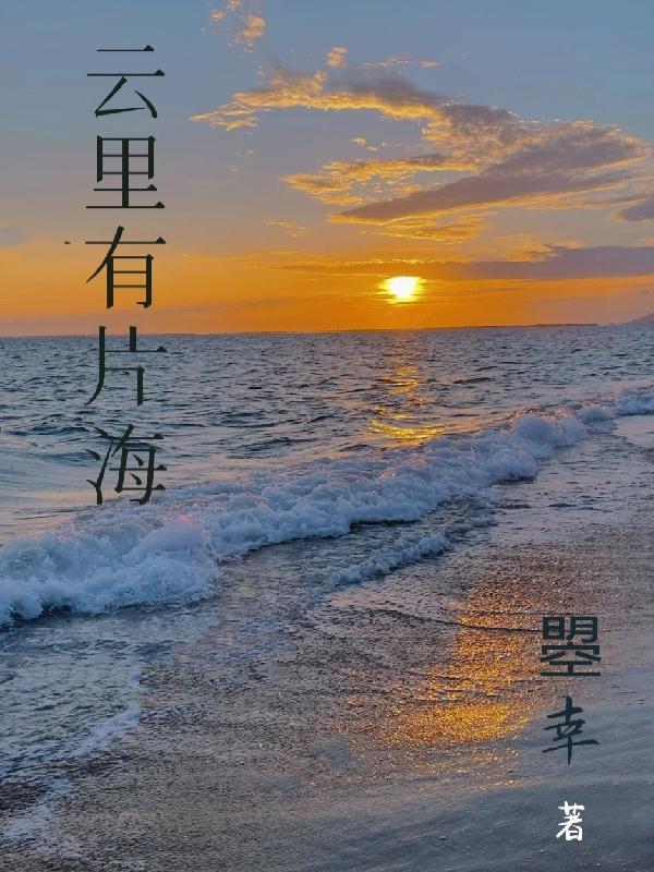 云里是什么意思