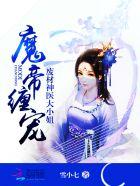 医途风云