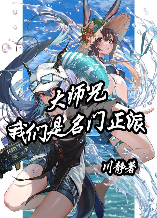 m大师兄
