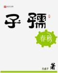 心上人和枕边人哪个幸福