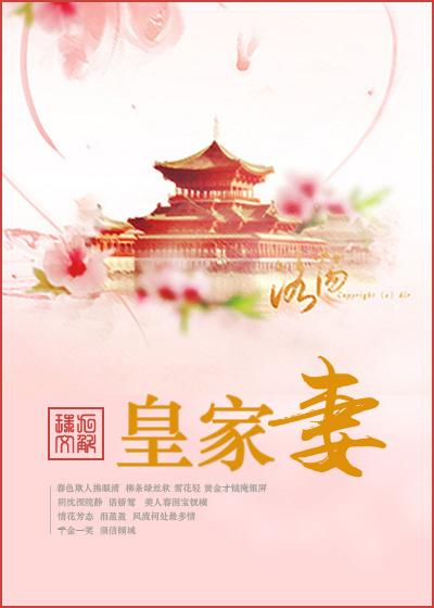 诺德皇家侍卫
