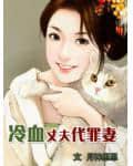 情深不负什么意思