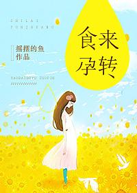 免费高清完整版