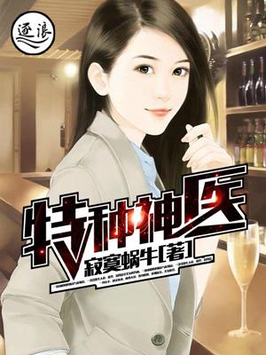 冥娇丁凡最新免费阅读txt