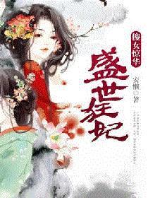 悄悄迷上你的眼睛是什么歌