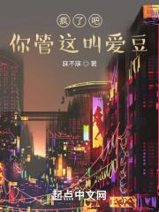 疯了吧你管这叫网球免费