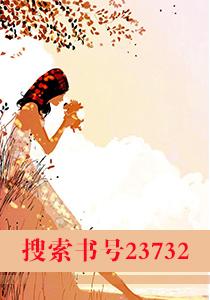 无敌双宝免费阅读
