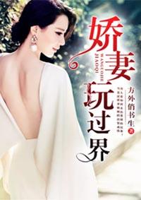 机智萌宝拒爹地最新章节更新内容