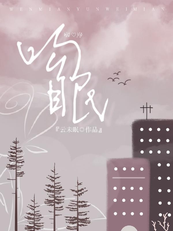 吻眠乳胶床垫质量怎么样