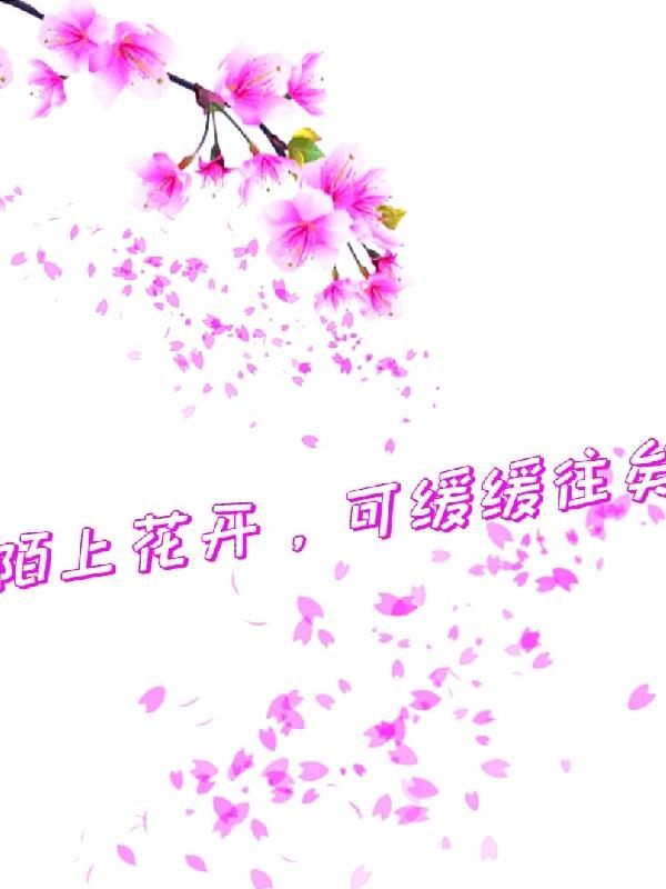 可缓缓归矣出自哪本诗集