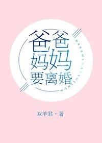 司夜寒失踪是为什么