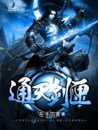 透视之无限暧昧
