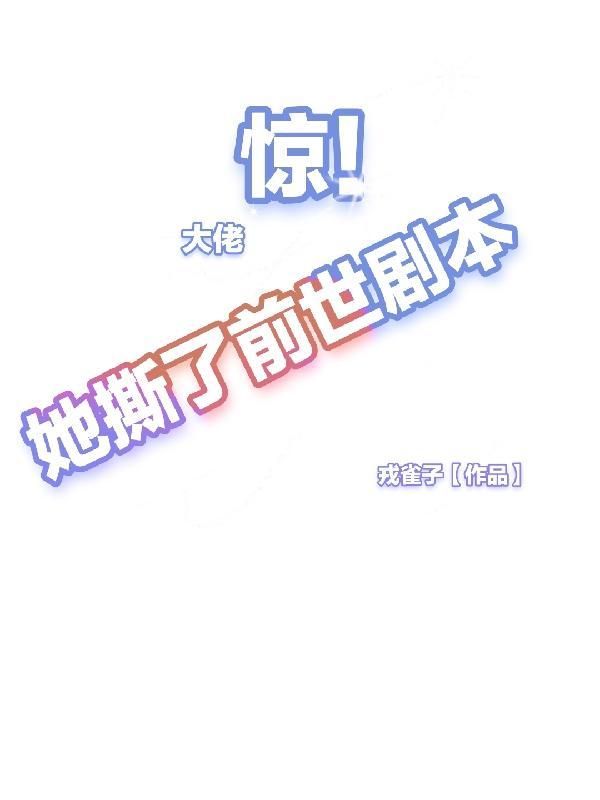 大佬惊呆了