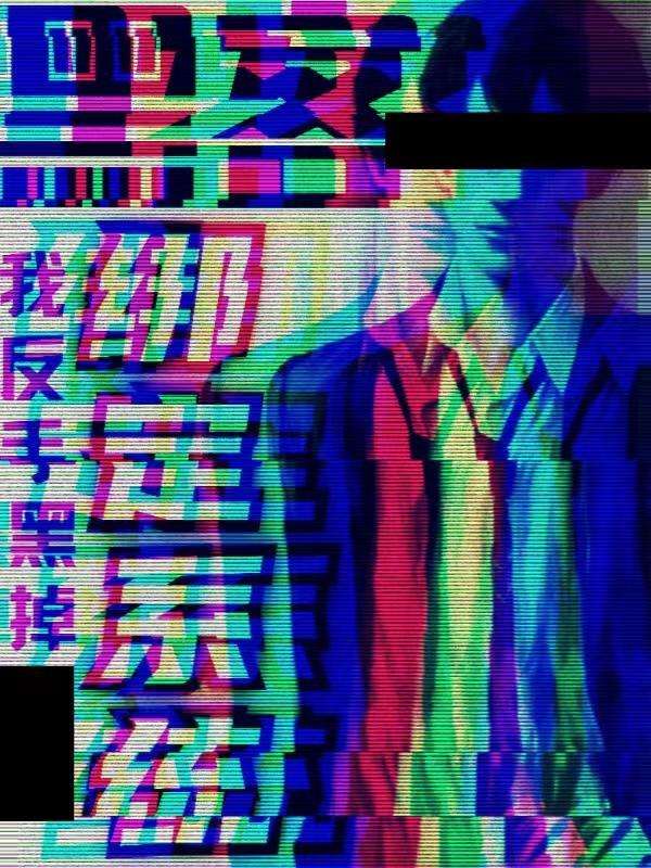 黑客的系统叫什么名字