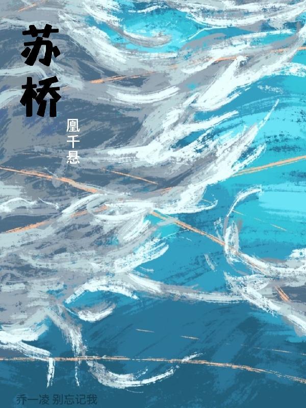 苏桥轮胎厂招聘以下人员