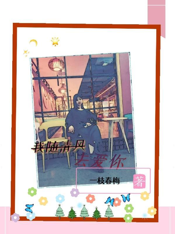 亦随风而去