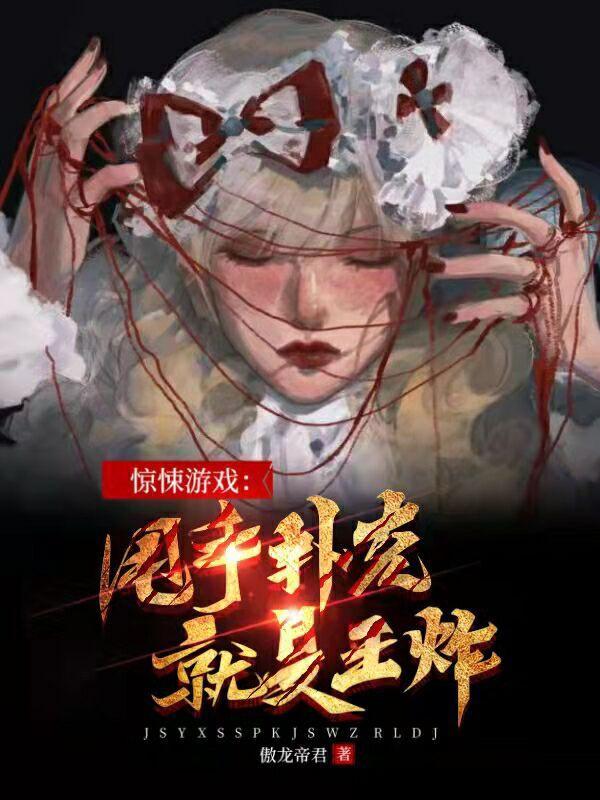甩手扑克牌游戏