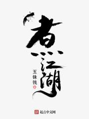 战龙在都王辰免费阅读