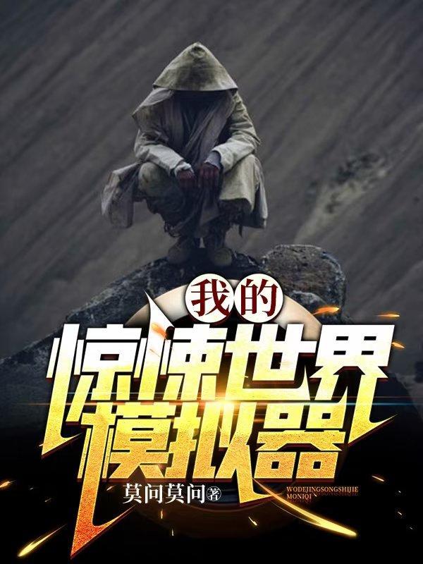 mc我的世界惊悚地图