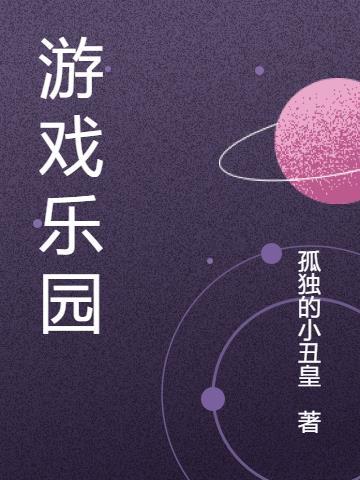 bt游戏手游盒子