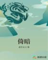 极道诡途 第509章