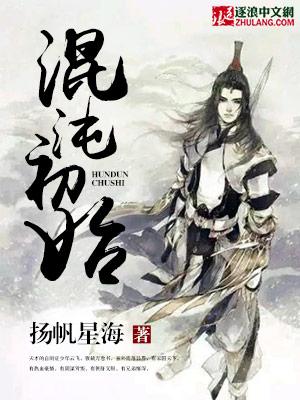 霸道总裁真深情