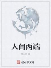 奇门第一少主楚