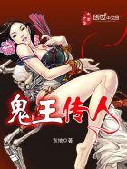 上门女婿叶枫198