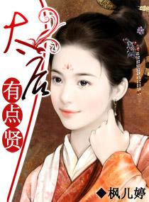 全城人都等我成寡妇秦安安1218