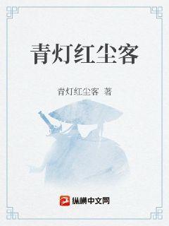 霸天刀神在线阅读