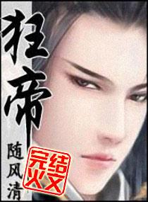 狂帝百美缘瘦不了1580盛大的婚礼