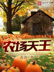五年后她带着萌宝华丽归来