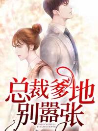 江南曦和夜北枭的