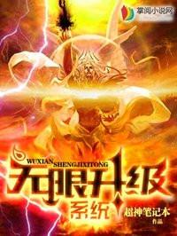 演员李梦的老板是谁啊