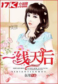 一线天后入豹纹女