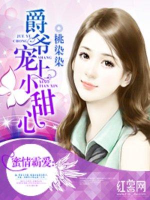 兵王系列免费完结