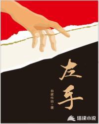 左手腕疼痛什么原因引起的
