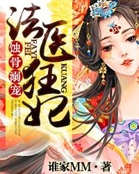 九魂龙帝楚天辰