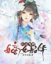 白金之称
