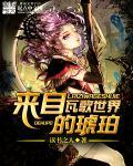 第一名媛盛莞莞慕斯