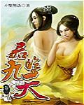 生命之塔君临九天