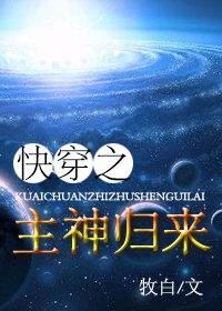 神医赘婿 张狂