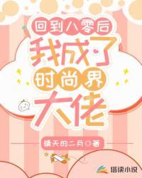 回到八零当影后(穿书)