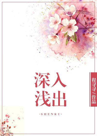 深入浅出陆川