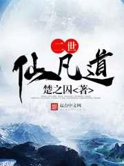 都市特战兵王张峰的简介