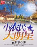 我是你的路人几